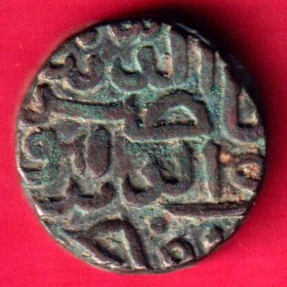 Gujarat Sultan Mahmud Shah Falus-FA4541 - Image 2