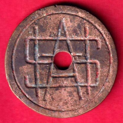 Token: Hotel Sree Anant R-N-R-FA4596 - Image 2