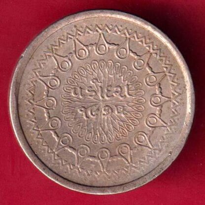 Token: Vadodara (Baroda) 1975 Milk Dairy-FA4658 - Image 2