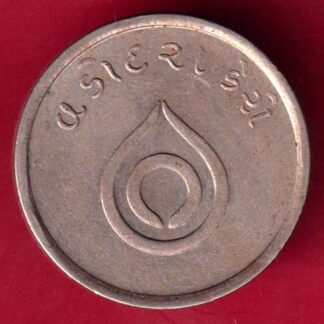 Token: Vadodara (Baroda) 1975 Milk Dairy-FA4658