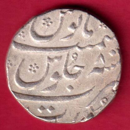 Mughals Muhammad shah Surat Mint One Rupee-FA4670 - Image 2