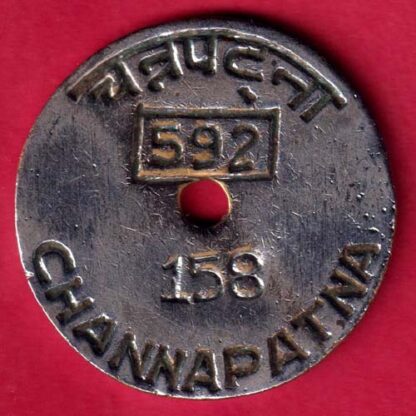 Token: canara Bank channapatna Br. -FA4713 - Image 2