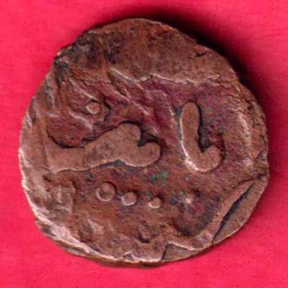 Cambay State Half Paisa -FA4721 - Image 2