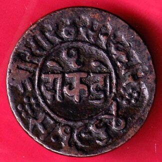 Junagadh State 1964 Sorath Sarkar One Dokdo -FA4742