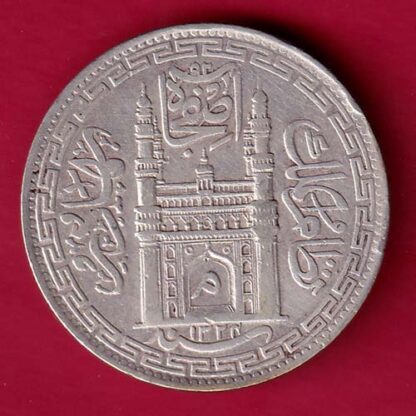 Hyderabad State Ah 1324 “Mim in Doorway” One Rupee -FA4750