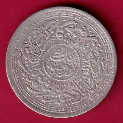 Hyderabad State Ah 1324 “Mim in Doorway” One Rupee -FA4750 - Image 2