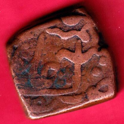 Gwalior state 1298 shree ujjain mint one paisa -FA4752 - Image 2