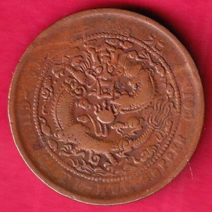 CHINA TAI - CHING - TI - KUO TEN CASH COPPER COIN -FA4820