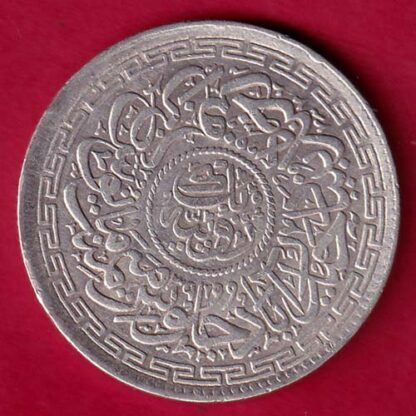 Hyderabad State Ah 1323 “Mim in Doorway” One Rupee -FA4841 - Image 2