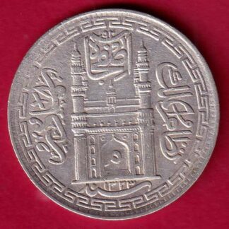 Hyderabad State Ah 1323 “Mim in Doorway” One Rupee -FA4841
