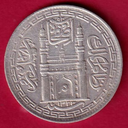 Hyderabad State Ah 1323 “Mim in Doorway” One Rupee -FA4841