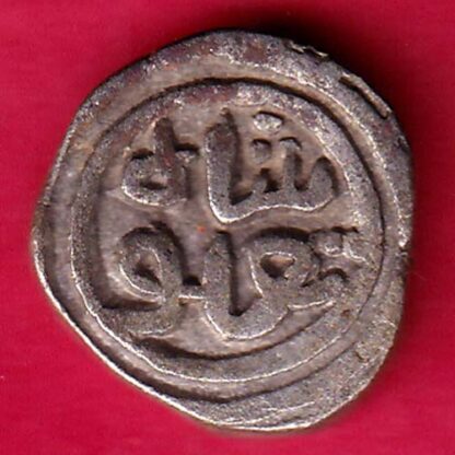 Delhi Sultan Tughlaq Shah Jital -FA4842