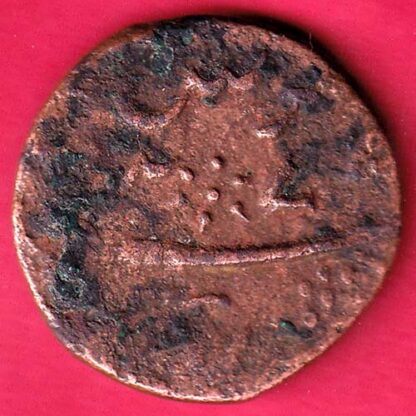 Baroda State Khande Rao Amreli Mint One Paisa -FA4845 - Image 2