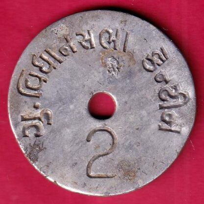 Token: Gujarat assembly canteen token -FA4846