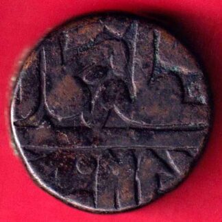 Mughals Akbar Khitta Kalpi One Dam -FA4856