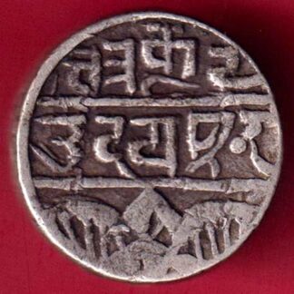 Mewar State Chitrakut Udaipur Dosti Londhon Half Rupee -FA4861