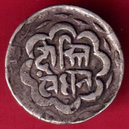 Mewar State Chitrakut Udaipur Dosti Londhon Half Rupee -FA4861 - Image 2