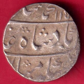 Mughals Muhammad shah Itawa Mint One Rupee -FA4863