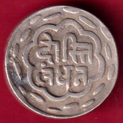 Mewar State Chitrakut Udaipur Dosti Londhon One Rupee -FA4899 - Image 2