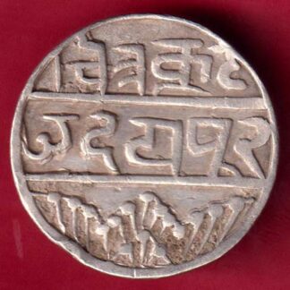 Mewar State Chitrakut Udaipur Dosti Londhon One Rupee -FA4899