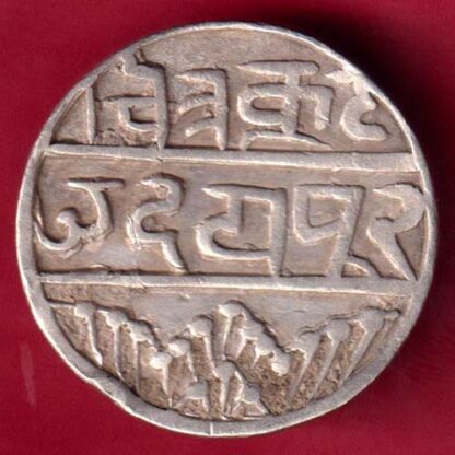 Mewar State Chitrakut Udaipur Dosti Londhon One Rupee -FA4899