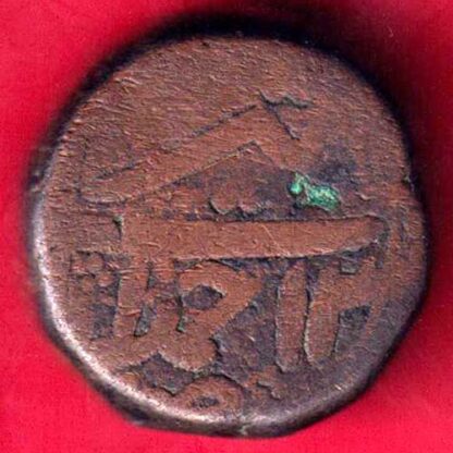 Mughals Salim Ahmedabad Mint Tir Month Chautanki -FA4904