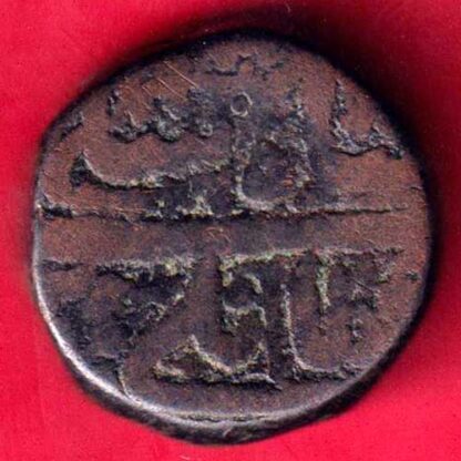 Mughals Salim Ahmedabad Mint Tir Month Chautanki -FA4904 - Image 2