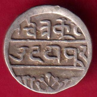 Mewar State Chitrakut Udaipur Dosti Londhon 1/4 Rupee -FA4909