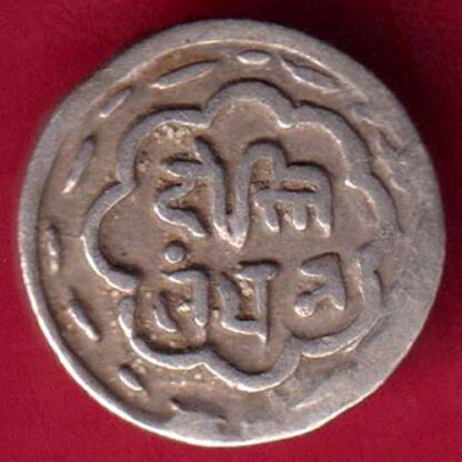 Mewar State Chitrakut Udaipur Dosti Londhon 1/4 Rupee -FA4909 - Image 2