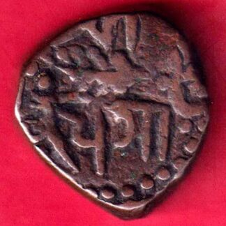 Baroda State Khande Rao Gayakwad One Paisa -FA4910