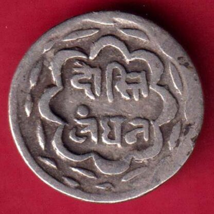 Mewar State Chitrakut Udaipur Dosti Londhon Half Rupee -FA4923 - Image 2