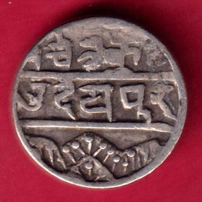 Mewar State Chitrakut Udaipur Dosti Londhon Half Rupee -FA4923