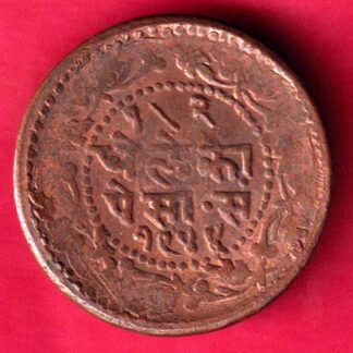 Indore State 1944 Dhele Ka Paisa -FA4924