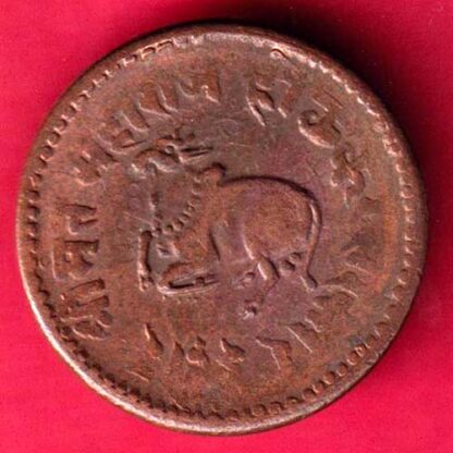 Indore State 1944 Dhele Ka Paisa -FA4924 - Image 2