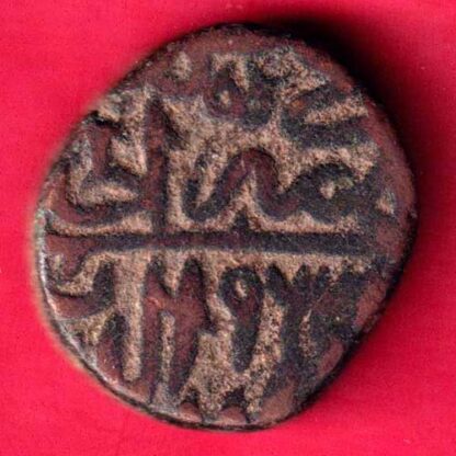 Delhi Sultanate Adil Shah Half Paisa -FA4928 - Image 2