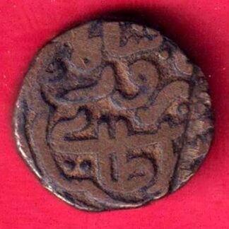delhi sultanate half tanka  -FA4956