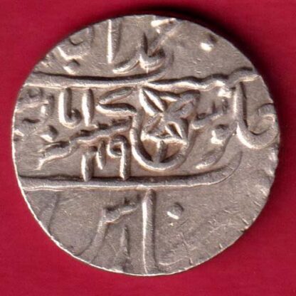 Bengal Presidency Muhammadabad Banaras Mint One Rupee -FA4960 - Image 2