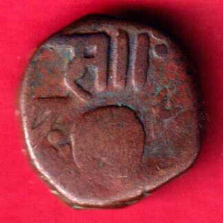 BARODA STATE SAYAJI RAO GAYAKWAD ONE PAISA -FA4970