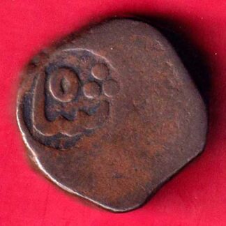 CAMBAY STATE JAFARALI KHANJI SHAH COUNTER MARK ONE PAISA -FA4975