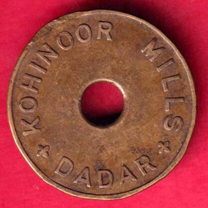 CANTEEN TOKEN :- KOHINOOR MILLS - DADAR -FA4977