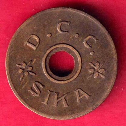 CANTEEN TOKEN :- D.C.C. - SIKA -FA4979 - Image 2