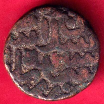 Delhi Sultan IslamShah Half paisa -FA4989 - Image 2
