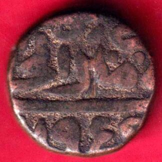 Delhi Sultan IslamShah Half paisa -FA4989