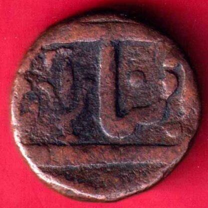 Indore State One Paisa -FA4995 - Image 2