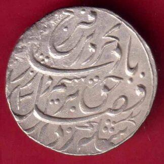 Mughals Farrukhsiyar Gwalior Mint One Rupee -FA4997
