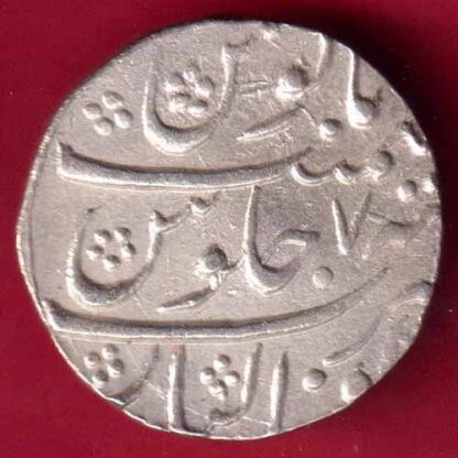 Mughals Farrukhsiyar Gwalior Mint One Rupee -FA4997 - Image 2