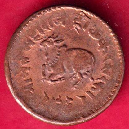 Indore State 1944 Dhele Ka Paisa -FA5004 - Image 2