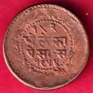 Indore State 1944 Dhele Ka Paisa -FA5004