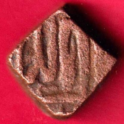 Mughals Akbar Chainpur Mint Falus -FA5007 - Image 2