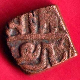 Mughals Akbar Chainpur Mint Falus -FA5007